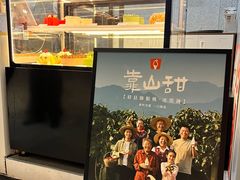 -野人先生现做冰淇淋(北京环宇荟店)