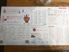 菜单-有才叔的小馆(招商依云曲江店)