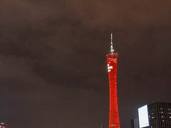 -珠江夜游广州塔·中大码头