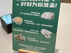 -星巴克(长沙友阿奥特莱斯店)