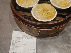 -莱莱小笼·乔艾