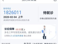 -上海市中医医院(石门路院区)