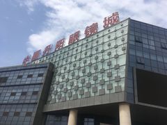 -中国丹阳眼镜城