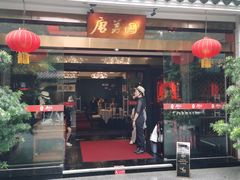 -侨美·唐荔园·40年地道粤菜