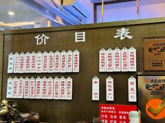 -伟记奥面馆(白塔东路店)