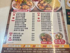 -深仔记茶餐厅(亚士厘道店)