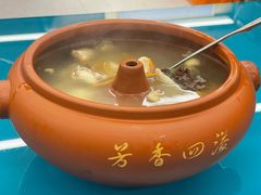 -云南草盖子石锅鱼·创意菜(万达店)