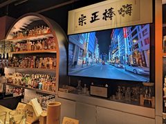 -GAM HighBall 日式小酒馆