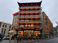 -千岛湖鱼味馆(十字街总店)