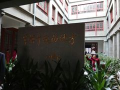 景点-南昌八一起义纪念馆