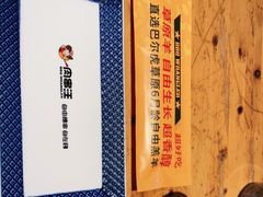 -肉串汪(月坛店)