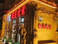 门面-叶叶菩提·晋福宫