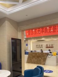 -碧莲盛·不剃发植发