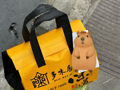 -多味居(剪子巷店)