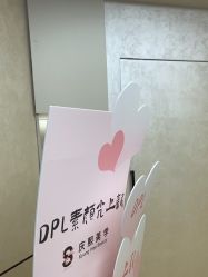 -S庆熙美学皮肤管理