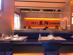 -FU先生在成都·创新川菜(襄阳吾悦广场店)