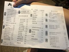 账单-韩国料理大力士(屏风街店)