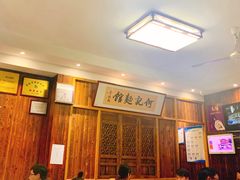 -何记面馆(龙泉山店)