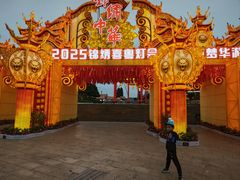 -深圳锦绣中华民俗村