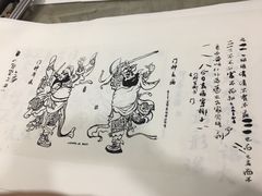 -宸宸画框裱画配框工厂店(莘庄店)