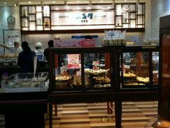 -都恩客(高岛屋百货店)