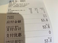 -库滋明·俄罗斯特色美食(中央大街店)