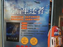 -YOGO优果密室逃脱(新佳丽广场店)