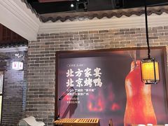 -北方家宴(番禺永旺店)