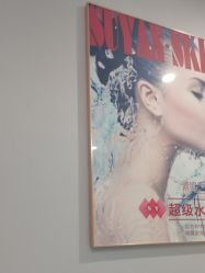 -素妍医疗美容抗衰中心