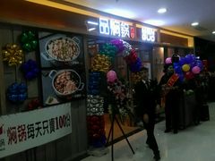 -方恒购物中心(望京小街店)