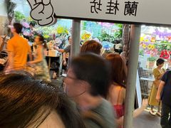 -兰桂坊