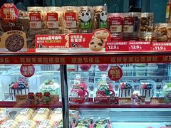 -味多美蛋糕(看丹桥店)