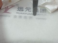 -郑远元专业修脚房(晴川街店)