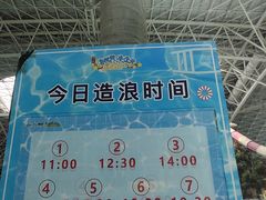 -天山海世界·米立方