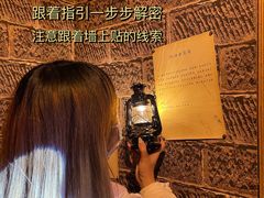 -解个谜沉浸剧情密室(天河店)