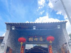 -猪肉婆私房菜(容桂总店)