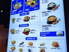 -梨花牛肉汤饭(仁恒伊势丹店)