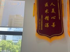 -泰康拜博口腔医院(江北总院)