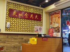 -赵记传承·中国甜品(福州总店)
