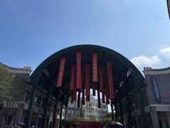 -赤坎·广东华侨国际旅游度假区