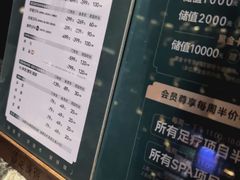 -足莲得·足道SPA(滨湖银泰店)
