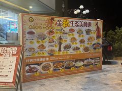 -东豪园林海鲜酒家(南港路辅路店)