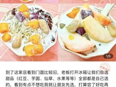 -甜心(广厦街店)