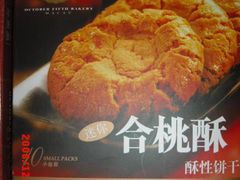 -世纪联华(外高桥店)