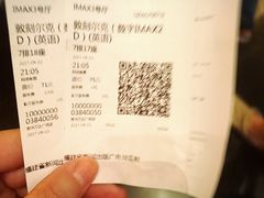 -万达影城(浦西万达广场激光IMAX店)