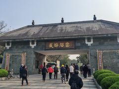 -龙游石窟