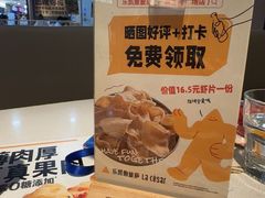 -乐凯撒披萨(正佳广场店)