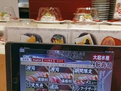 -大起水产回转寿司(大丸心斋桥店)