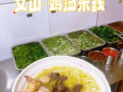 -文山荷鲜居(翠湖店)