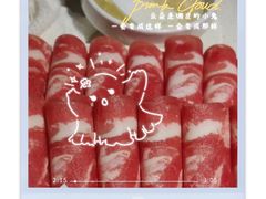 -海底捞火锅(长沙华创国际广场店)